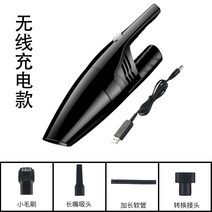 무선 자동차 진공 청소기 120W 핸드 헬드 USB 무선 습식 드라이 듀얼 사용 휴대용 진공 청소기 자동차 자동, 03 Style 03