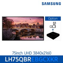 75인치 삼성사이니지 DID 모니터 LH75QBREBGCXKR 전자 메뉴판 게시판, 모니터단품, 천장형