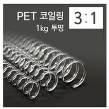 코스빅 제본 크리스탈링 3대1 A4 투명 1kg, 34mm