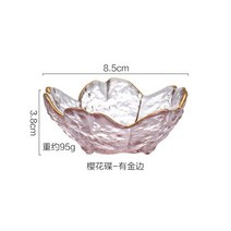 예쁜그릇 수입그릇 체리 소스 접시 북유럽 식기 용품 금 상감 그릇 일본 벚꽃 양념판, 01 with gold inlay