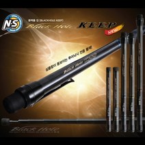 FL/엔에스 블랙홀 킵 루어낚시 전용 뜰채 (민물 바다), SHAFT NANO 600