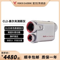 골프클러치백 보이스 캐디 골프 거리계 소형 VC-CL2 레이저 전자 캬 디 22 신품, [02] CL2(빨간색과 흰색 + 작은 가방 + 배터리