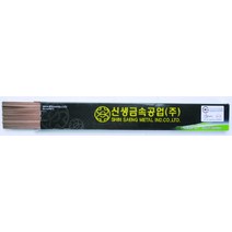 은납봉 (Bcup-III3) 3% x 2.4mm 신생금속 5kg