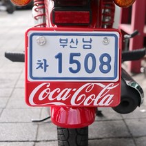 슈퍼커브번호판 베스파번호판가드 바이크번호판 오토바이번호판가드 국내규격합법-콜라, 크롬도금, 1개