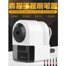 연필깍이티티 SPLENDI 샤또 라 뚜르 감독 손으로돌리는 회전 연필깎이 스케치하다 필기 BLT311 8 1793556265, 블랙 회전 연필깎이 _리필 칼걸이