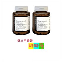 [정품보장]퓨어클리니카 그레이프시드 포도씨추출물 pureclinica 180정 X 2병, 2개