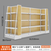 피노 슈퍼마켓 편의점 선반 간식 수입 식품 어머니와 아기 가게 디스플레이 랙 약국 캐비닛 나무 단일 양면, 온 가족 중도 (강층)