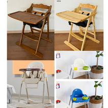 이동식 원목 아이슬란드 식당용아기의자 업소용 어린이 체어 유아용 식탁의자