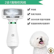 강아지 에어탱크 애견 드라이룸 대형 펫 드라이자켓 블로어 드라이기 거치대 중형견 반려견 대형견 에어샤워 건조기 목욕 고양이 스탠드 57 가, 헤어 드라이어