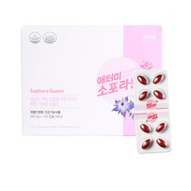 애터미 소포라퀸 360캡슐 (3개월분), 3개, 360정
