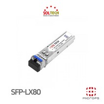 [솔텍] SOLTECH SFP-LX80 LC타입 싱글모드 광모듈 미니지빅