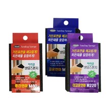 미라클 샌딩스폰지 페파 사포 샌드페이퍼 연마 샌더, 중간연마 M80