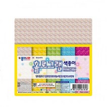 종이나라 홀로그램 색종이 양면 단면 오피스원