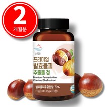 발효율피 종근당 올앳미 다이어트 뱃살 식약처인증 추출분말 효소 프리미엄 정, 프리미엄 발효율피 추출물정(2개월)