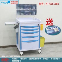 수납카트 핸드카트 트롤리 드레싱카트 웨건 핸드트롤리 이동식 수납장 운반 서랍, C