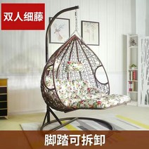 야외 흔들 의자 흔들소파 안락 스윙체어 베란다 그네의자, 옵션14