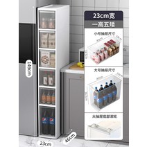 운동선반틈새선반슬라이딩수납함주방욕실세탁실 샌드위치 보관함 다층 천장부터 바닥까지 내려오는 주방 가정용 보관 캐비닛 매우 좁은 욕실 사이드 캐비닛 화장실 마무리 캐비닛, 26. 23cm宽六层高款【带隐形滑轮】