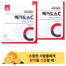 고려은단 메가도스C 3000 100포 (2박스) - 영국산 비타민C 피로회복 영양제 항산화 만성피로 고함량 비타민C 여성 성인 부모님 어르신 수험생 청소년 비타민씨 고용량 비타민, 메가도스C 3000 60포 (2박스)