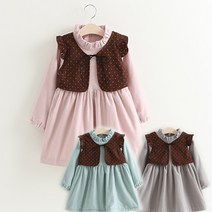 아이하루 잔도트조끼일체형긴팔원피스(안감융)