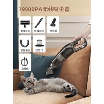 차량용청소기 소형 미니 무선 자동차 핸드형 청소기 휴대용 진공 가정용 핸드 헬드 고출력 카펫 침대 소파 고양이 머리카락과 개 머리카락을 빠는, 블랙 무선 19000pa플로어 브러시긴 플랫 입브