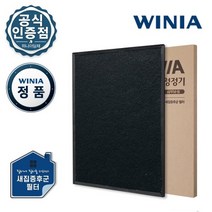위니아 정품 공기청정기 필터 / 새집증후군, 새집증후군필터