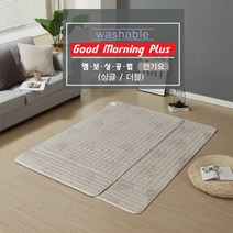 [한일의료기] 워셔블 전기요 더블 물세탁 OK