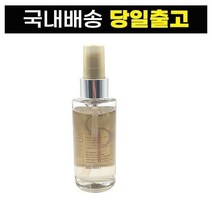 시스템 프로페셔널 럭스 오일100ml, 1개, 100ml