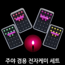 한돌 한돌 주야겸용 전자케미 케미 10개 배터리 12개, 핑크, 1세트