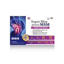 [청상어연골분말] 슈퍼 블 루조인트킹 MSM(6개월분), 프로바이오틱스 10일분