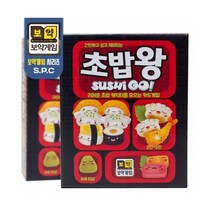 신나라-닷컴_게임-초밥왕 가족보드 카드보드 여행 보드 재미있는 휴대용 테이블_ tlsskfk, 신-컴-선택사항없습니다