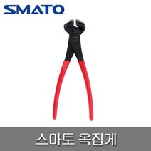 SMATO 스마토 SM-E08 옥집게, 1개