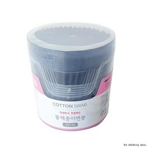 200P 미용재료도매 블랙 종이 면봉 셀프메이크업 친환경 멸균 간편클렌징 수정화장 무형광 눈썹올리기