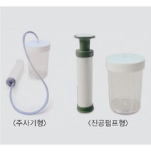 간이진공실험장치 - 진공펌프형 sha2013
