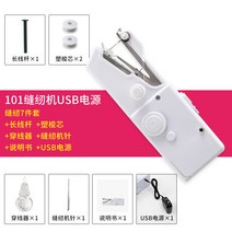 미니미싱 가정용미싱기 핸드미싱미니미싱 배우는곳 가정용 퀼트배우기 제봉기 가정용재봉틀 미싱, 101 전동 재봉틀-베이직, 101 전동 재봉틀-봉제 28종 세트