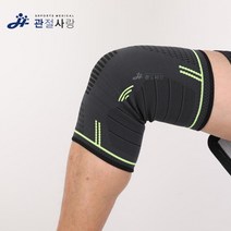 무릎 아대 보호대 밴드 스포츠 축구 운동용 달리기무릎보호대 런닝무릎보호대 선수용, 그린