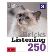 서준도서 Listening 250 Level 3 Student Book + Workbook + MP3 Dictation Program CD, [단일상품], 9791162730942