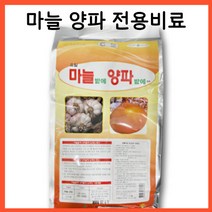 마늘밭에 양파밭에 2kg 마늘비료 양파비료 토양살균제 미량요소 마늘전용비료 토양개량제 땅부자, 마늘밭에양파밭에 1kg 1포