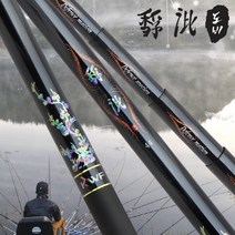 강원산업 도비 4절 5절 낚시 받침대, 도비 5절 받침대