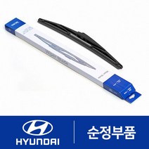 모하비 순정 리어와이퍼 후방 뒷유리 (19년 7월 이전)