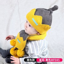 여자 13세 털모자 남자아이