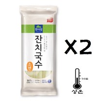 [면사랑] 가성비 1등! 잔치국수 소면(900g) X2