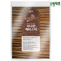 베트남산 계피스틱 시가계피 600g 시나몬스틱, 시가계피 600gx1팩 베트남산