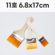 백붓 6.8x17cm 납작붓 11호 공예용 채색도구