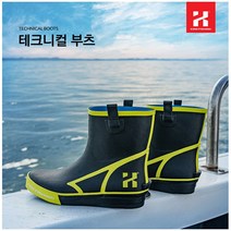 카즈미 테크니컬 부츠 / 선상 낚시 민물 바다 갯바위 방수 장화 (당일출고), 280mm, 그린
