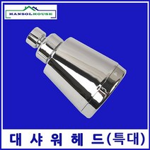 특대수도꼭지수전노출샤워헤드대샤워헤드샤워기헤드샤워기목욕탕욕실수전샤워꼭지사우나 XF4-U3T 대샤워헤드(특대) d183191, 나의선택>해당옵션결정” class=”wr-img”></a></div>
</div>
</div>
</div>
<div class=