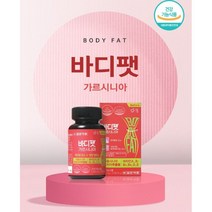 일양약품 다이어트 보조제 체지방 감소 바디팻 가르시니아, 56정 x 2개, 0
