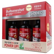 불스원샷 스피드 프리미엄 연료첨가제 휘발유용 350ml x 3개/가솔린, 9개입