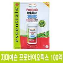 자미에슨 프로바이오틱스 100억 90캡슐