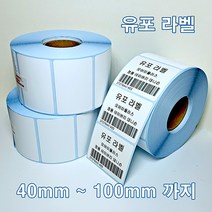 유포라벨 바코드라벨 롤라벨 유포지라벨 라벨지 라벨용지 유포지, 유포라벨 60mm X 80mm (600장)