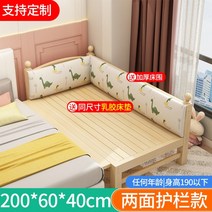 아기원목침대 범퍼포함 유아 원목 침대 토들러 키즈 저상형침대 어린이 싱글 매트리스포함, 양면가드레일[길이200폭60]